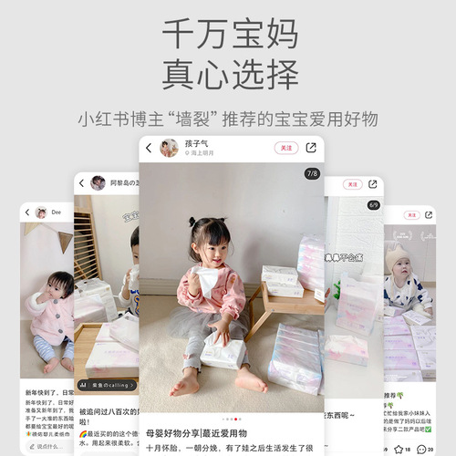 Deyou Baby Soft Tissue Cream Paper Baby Practical Gentle Moisturizing Tissue Portable Cloud Soft Tissue 40 Pumps*5 Pack