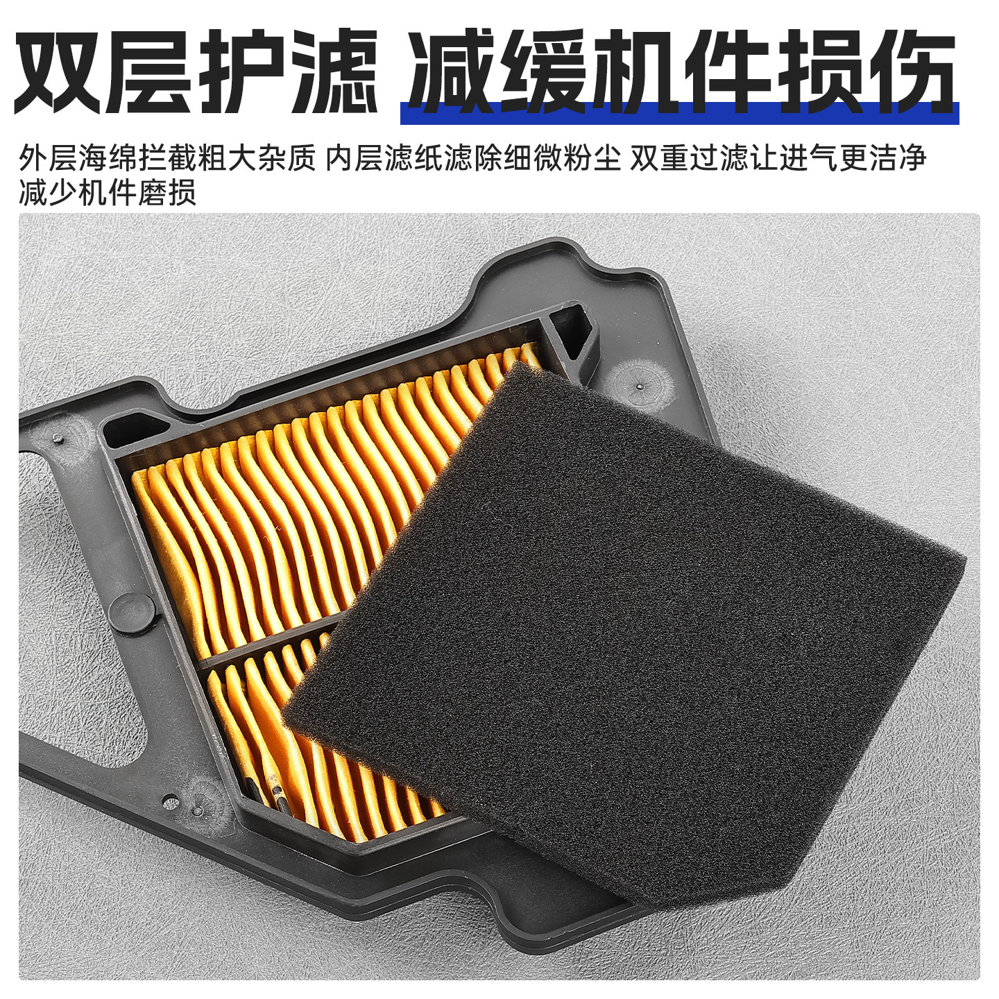 Filtro de aire compatible con Yamaha JYM125, elemento de filtro de aire Tianjian YBR, filtro Tianqi/Jun, filtro Tianxun.