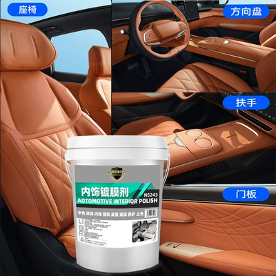Renovation Agent for Cars, Car wax