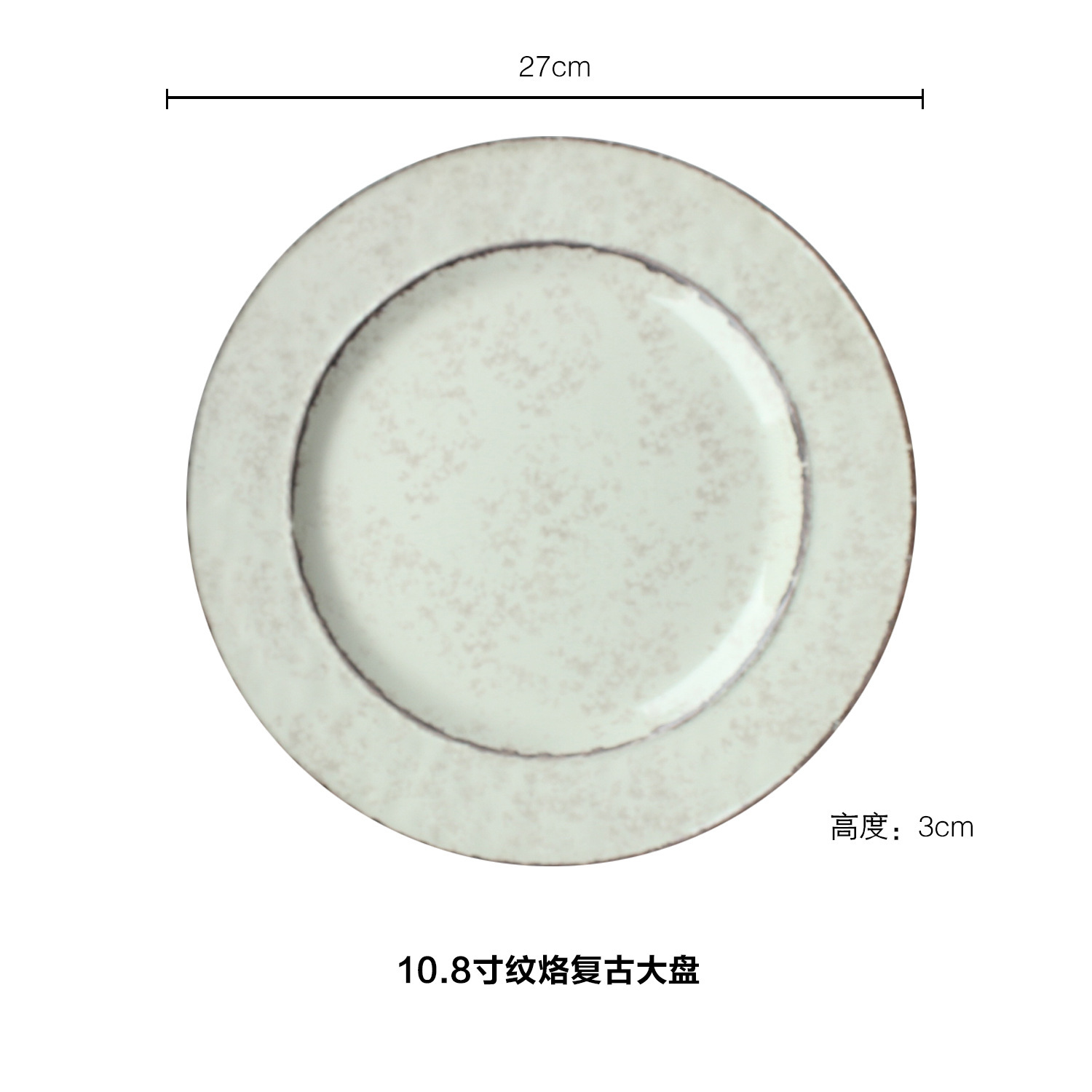 Grieta de hielo creativo plato de forma especial de alta apariencia postre de cerámica bandeja de té plato de hogar plato de ensalada de frutas plato occidental