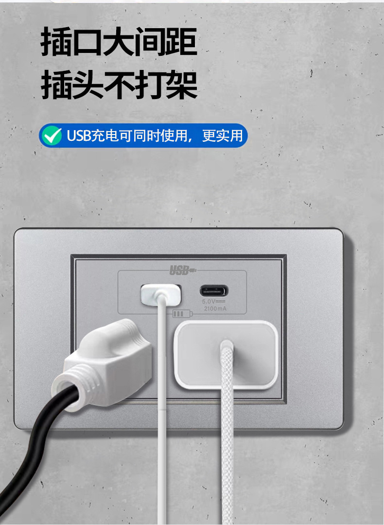美标插座