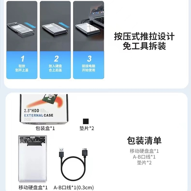 商品图