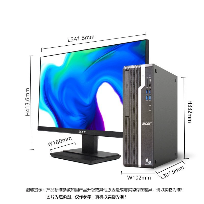 Настольный коммерческий/домашний системный блок Acer с N4270, оригинал, наличие на складе