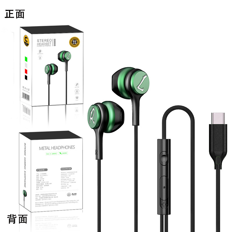 国境を越えた人気の有線ゲーミングヘッドセット、セミインイヤー重低音Type-cデジタル携帯電話ラインコントロールカラオケ|undefined
