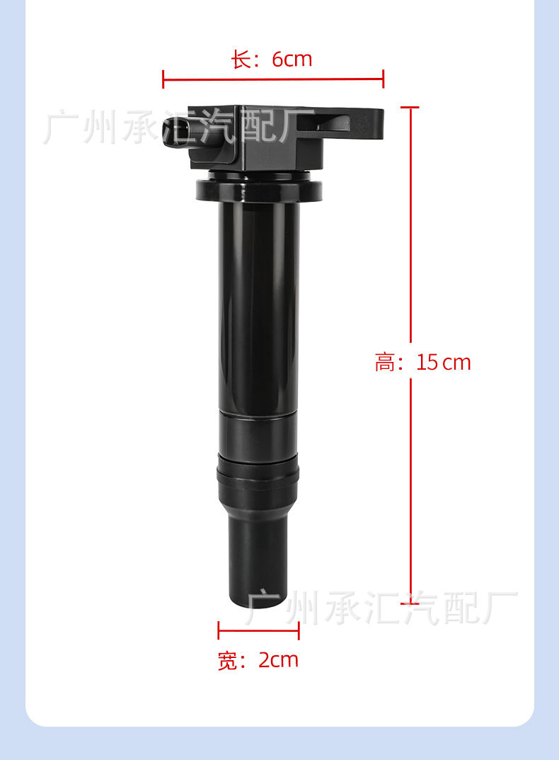 27301-26640 Is Suitable for Hyundai Elantra Elantra Accent Yuedong High-Voltage Ignition Coil