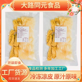 速冻中式面点;其他米面类;其他方便食品