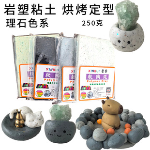 ܰ�����ճ��ܛ�������ɫ��ʯ��ɫ����250�˺濾��������ۺ���