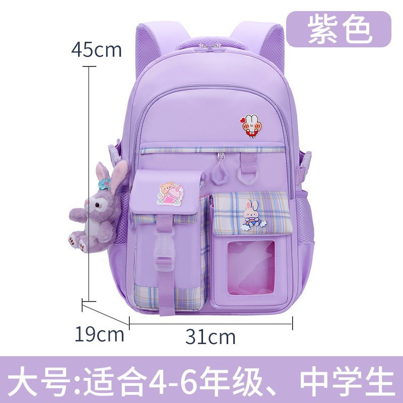 Mochilas escolares para niños al por mayor de fábrica para estudiantes de primaria, niñas de primer, segundo, tercer a sexto grado, reducción de la carga, protección de la columna, mochila de gran capacidad