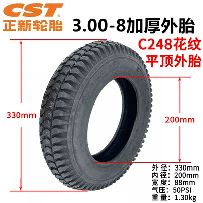 Elektrikli avtomobil şinləri vacuum tire 2.75-8 14 inch