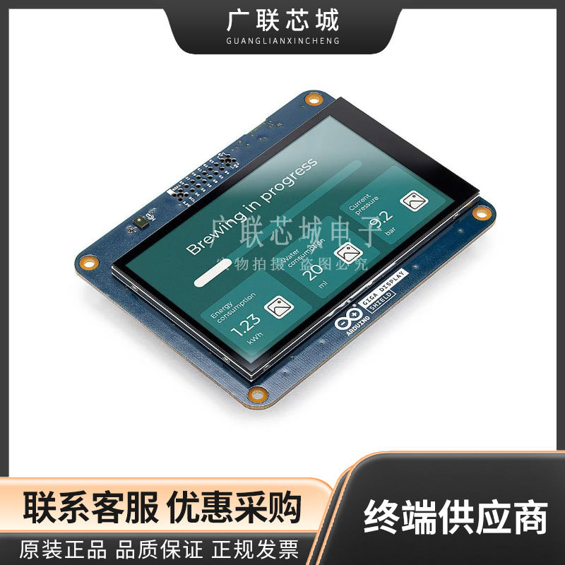 ASX00039 显示开发工具 Arduino Giga Display Shield 全新原装