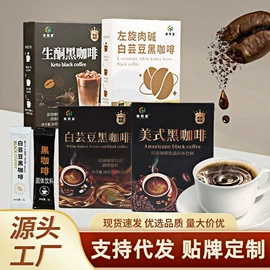 代用/养生茶;果蔬汁;非处方滋补膏