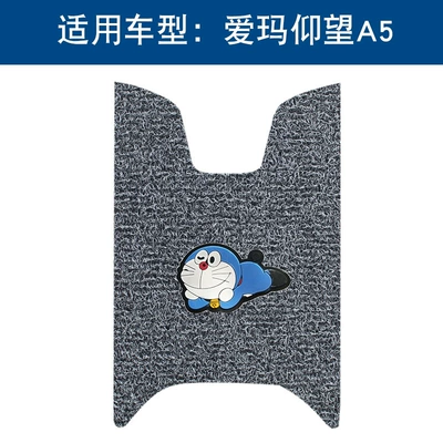 Pedal Mat Accessories, Motorcycle pedals - black-and-gray-jingle-cat-thickness-14mm