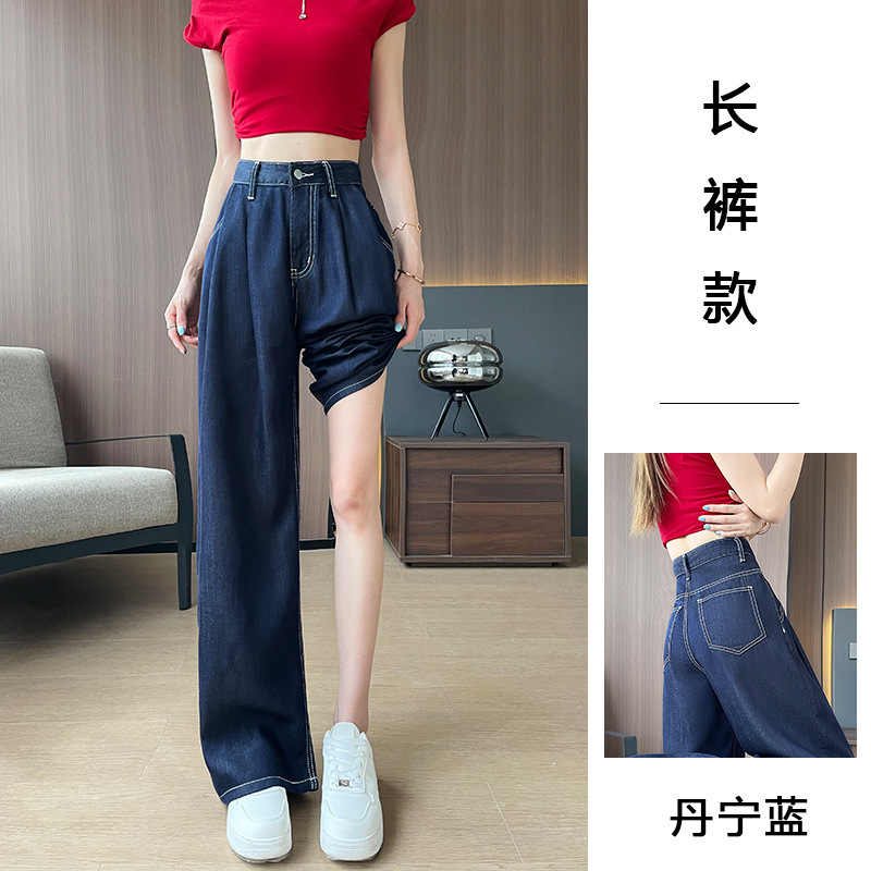 데님 블루 팬츠 DH1265-1