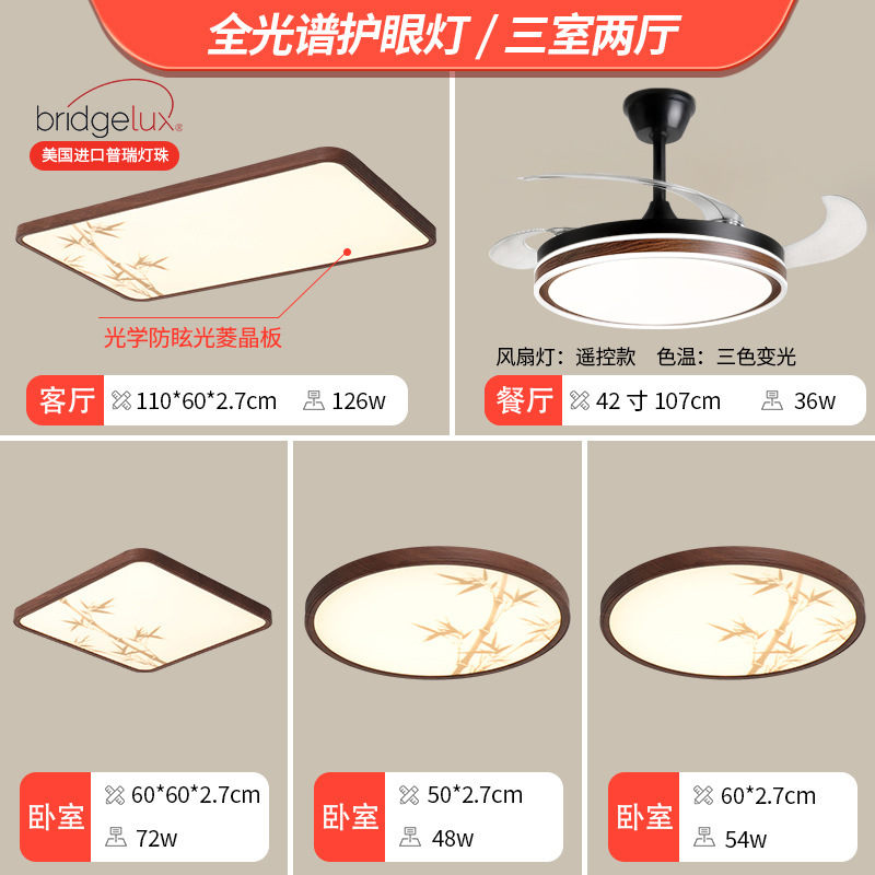Estética de estilo Song sala de estar lámpara principal de estilo medieval dormitorio lámpara de techo led decoración de iluminación Guangdong Zhongshan lámparas