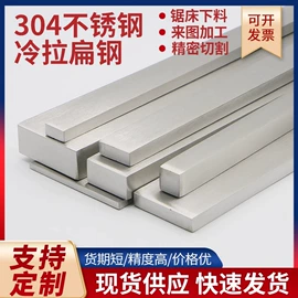 不锈钢无缝管;不锈钢板;不锈钢焊管