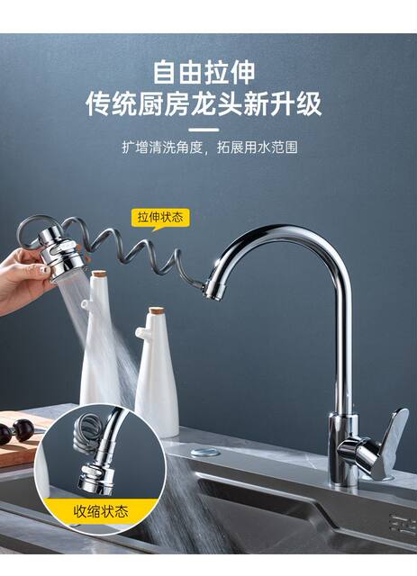 Rubinetto Da Cucina Con Tubo Rimovibile E Spruzzatore - Estensione Allungabile, Antispruzzo, Per Lavandino - Foto 11