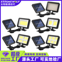 ���ҹ�Ӧ����ʽ�����Ӧ̫���ܱڵ�100LED����ͥԺ��ˮ��·������