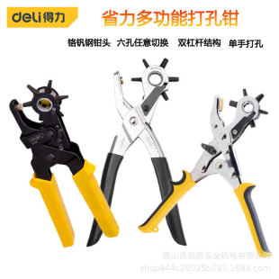 �������� ʡ���ʹ�_�����Q�๦��Ƥ�펧������ DL0400 1919A B C