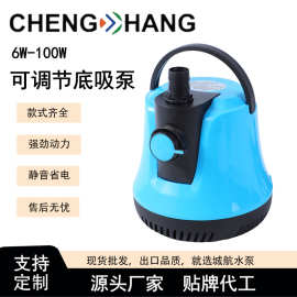 鱼缸循环泵底吸潜水泵美规现货低价清仓100瓦国标成本价清仓
