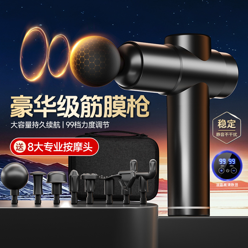 筋膜銃筋弛緩マッサージャースポーツ筋膜銃交換ヘッド電気衝撃ジム機器バイブレーター|undefined