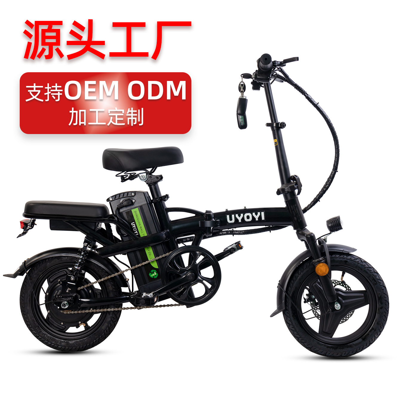 14 inch portable folding electric bicycle for driving and walking small adult lithium battery assisted bicycle E-bike