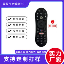 R37023B ������TIVO����ң���������� Ӣ��ң���� �����羳������