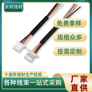 �羳����1.25�������Ӿ�2pin  ���a���늳ؾ��ӹ��t�ڶ����B�Ӿ�