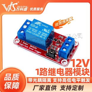 һ·�^��� �ߵ��ƽ�|�l ������ 1·�^���ģ�K12V �^����Uչ��