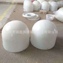 玻璃钢户外车载船载卫星电视信号接收器天线外罩手糊外壳天线罩