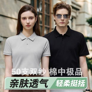 50֧�߶��½��޹��������� ��I�I���߹��ϰ�polo���ļ�T��ӡlogo