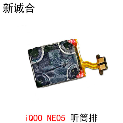 Apply to iQOO NEO5 Earpiece Cable Top Earpiece horn Assembly Telephone Earpiece Cable Caller