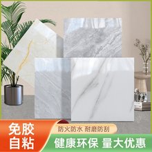 pvc仿瓷砖地板贴自粘水泥地专用防水防滑耐磨加厚地板革地板铺垫