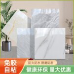 pvc仿瓷砖地板贴自粘水泥地专用防水防滑耐磨加厚地板革地板铺垫