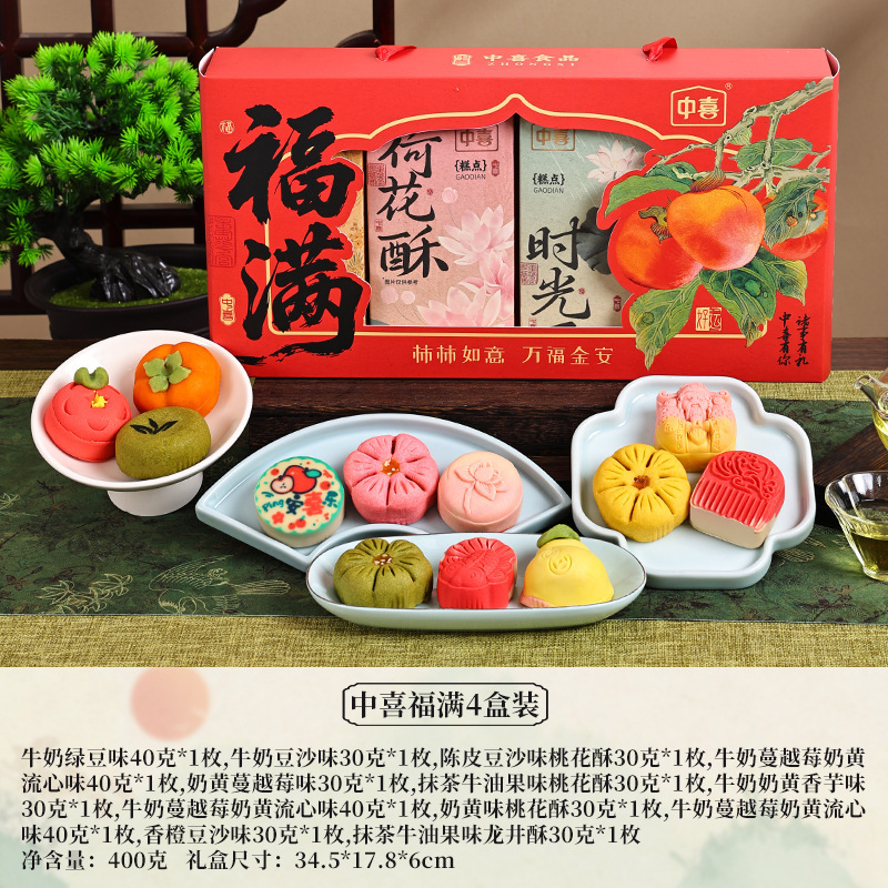 好吃的浙江特产小吃零食点心伴手礼传统中式糕点甜品礼盒装代发|undefined