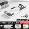 Mechanical keyboard, laptop, tablet mobile phone, bluetooth, 4G