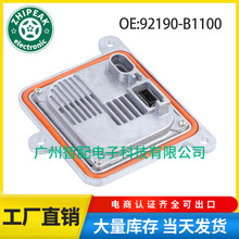 92190-B1100������12-15�ִ�ʥ����������ģ���ƿ���ģ�鵥Ԫ