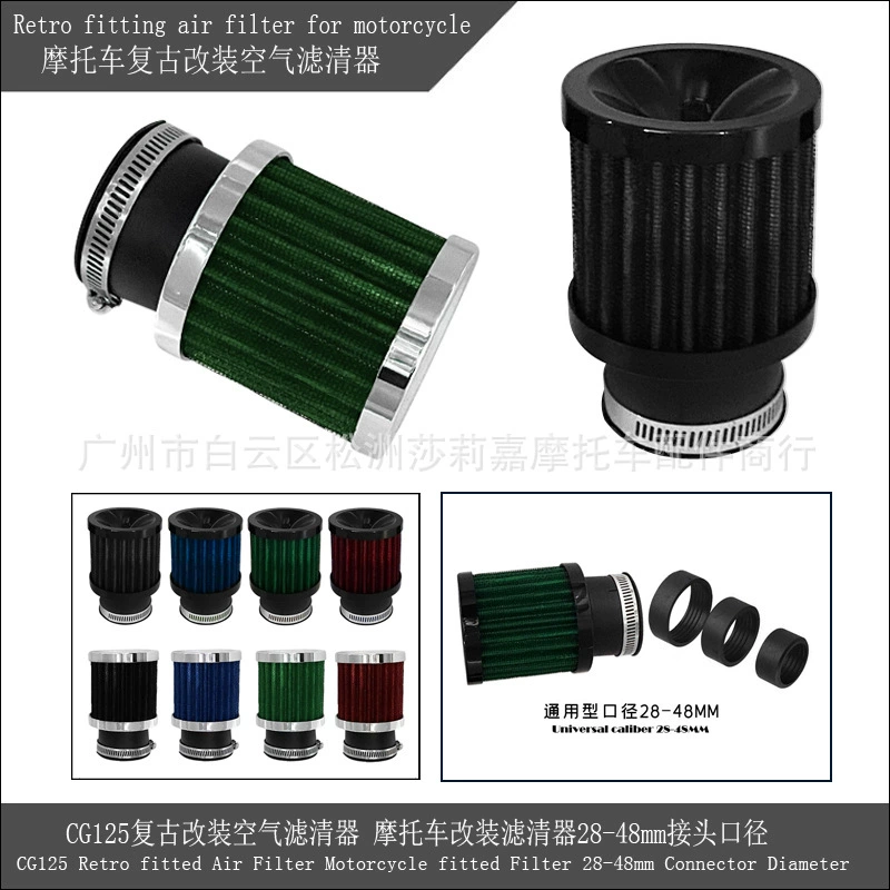 Универсальный ретро-модифицированный воздушный фильтр с прямой головкой CG125, диаметр разъема 28-48 мм для мотоцикла