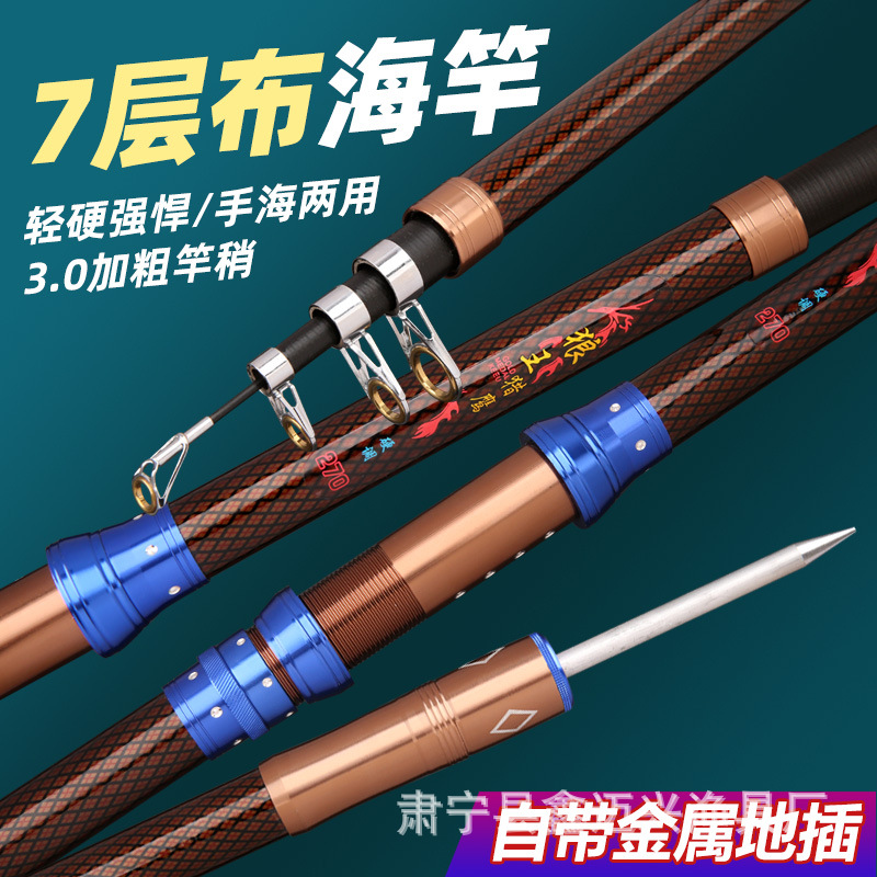 21 #7 layer cloth fixing wheel seat