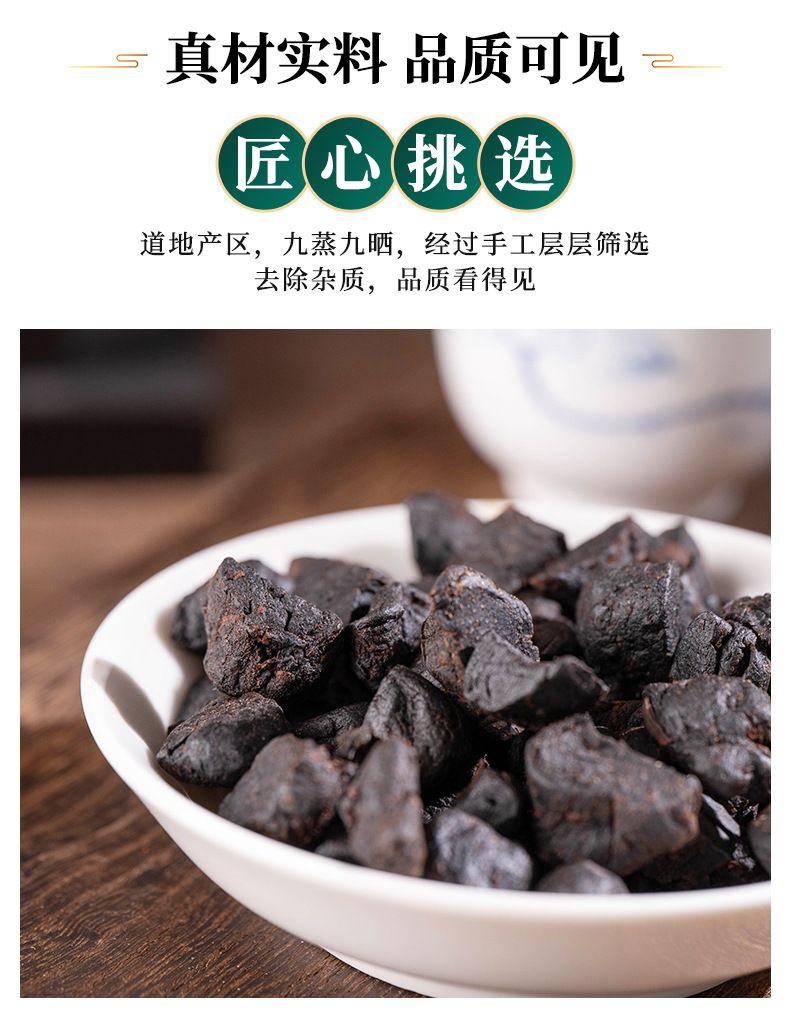 Nine-Steamed Nine-Sun-Dried Wild Huang Jing Tea 500g Polygonatum Rhizome Herbal Infusion for Daily Wellness quality and texture