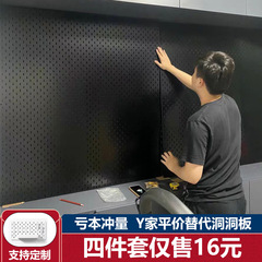 アクリル穴板穴なし棚壁面組み合わせコンピュータ壁装飾配置壁収納展示棚