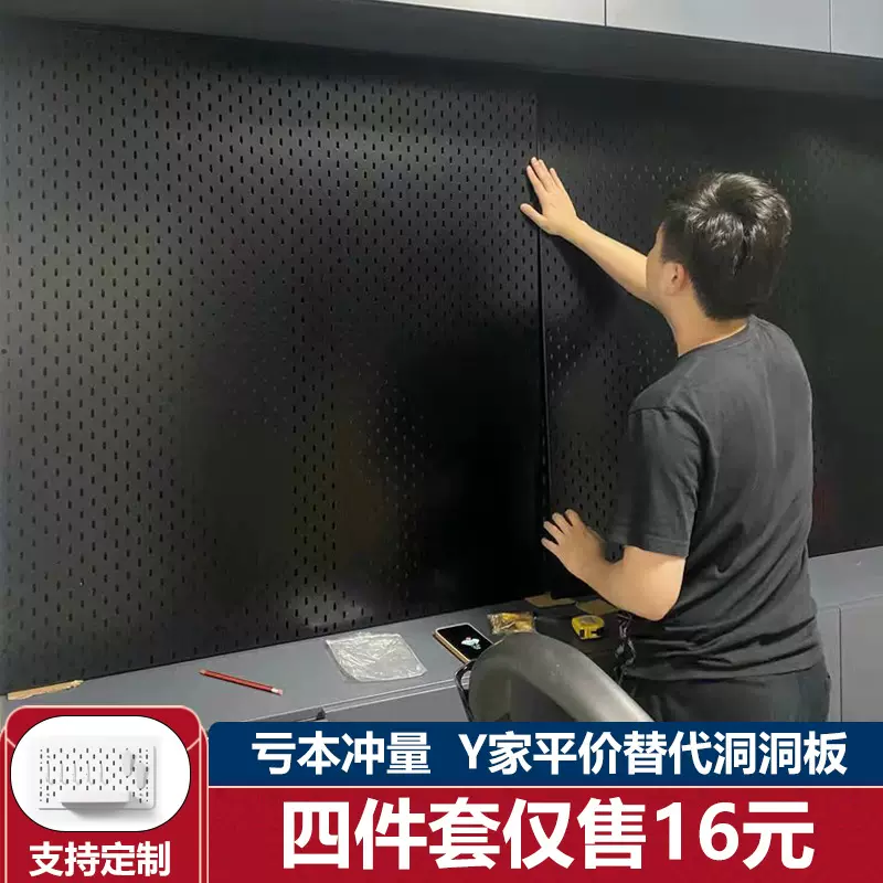 亚克力洞洞板免打孔置物架墙面组合电脑墙装饰布置墙上收纳展示架