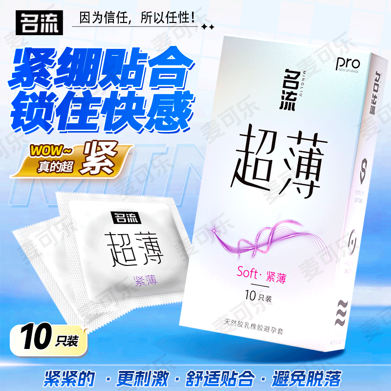 Condones Celebrity, paquete de 10, ultrafinos, con textura de partículas grandes, con control de tiempo, productos para adultos, venta al por mayor