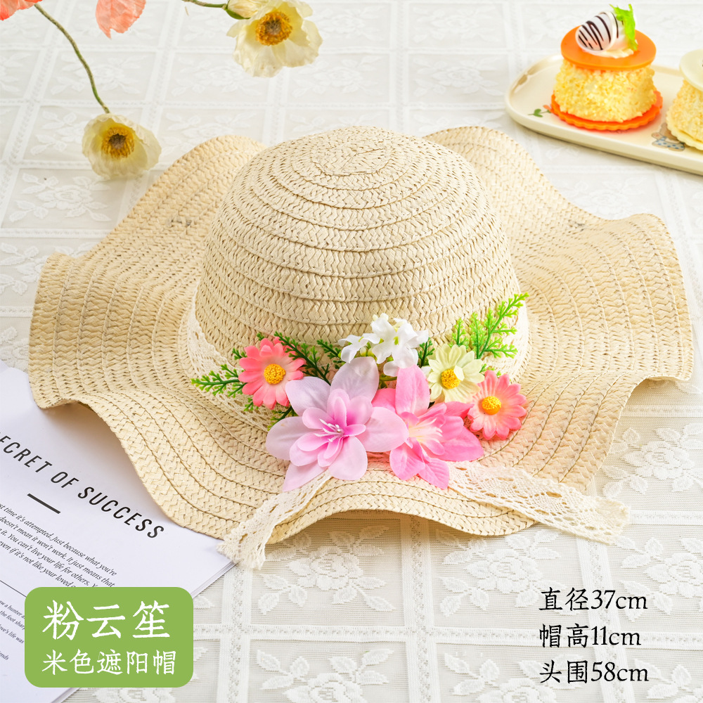 粉雲笙（米色遮陽帽）材料包