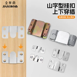 家具五金;家具合页;插销