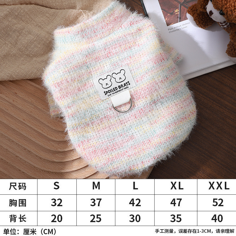 厂家直营狗狗冬季衣服可牵引毛衣泰迪遛狗专用保暖舒适冬装两脚衣|undefined