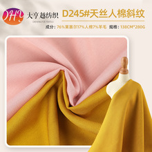 ��Ʒ280g��zб�y���޿���͸��б�y��z��ë�r�b�r���B��ȹ����