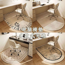 电脑椅子地垫书房滑轮转椅垫子卧室脚垫梳妆台地毯隔音防滑门厅