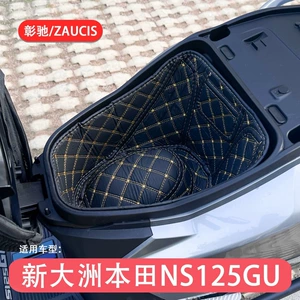 Xin Da Zhou Honda NS125GU SDH125T-45A motosiklet oturacaq yastığı modifikasiya hissələri