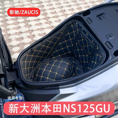 Suitable for Xin Da Zhou Honda Ns125Gu Seat Cushion Sdh125T-45A Seat Cushion Motorcycle Modification Parts