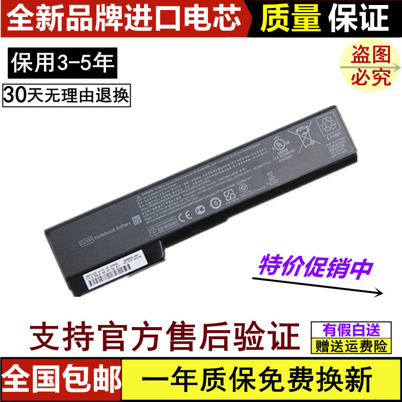 Suitable for Hp 8460P 8470P 8560P 6460B 6560B Cc06 Hstnn-Lb2H Battery